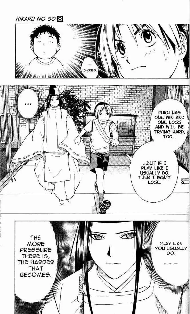 Hikaru no go Chapter 66 17